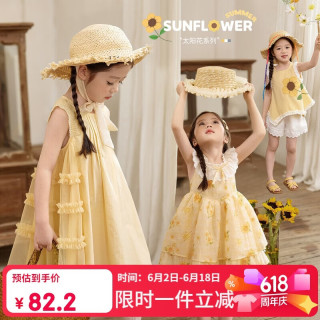 LUSON 童装宝宝重工满绣小雏菊连衣裙女夏季新款女童花边蓬蓬公主裙