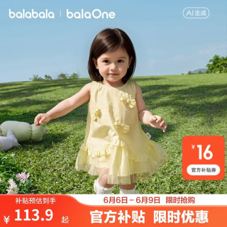 巴拉巴拉 童装宝宝裙子婴儿连衣裙儿童公主裙2026新款夏装透气甜美网纱拼接