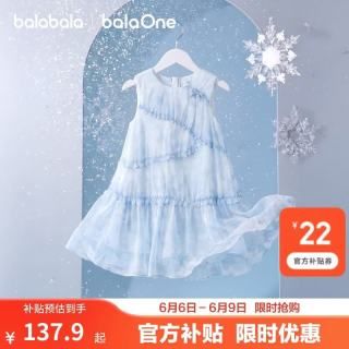 巴拉巴拉 童装儿童裙子2026夏装新款无袖女童连衣裙大童公主裙甜美洋气时尚
