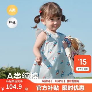 巴拉巴拉 童装儿童连衣裙婴儿公主裙2026夏装新款女童宝宝裙子纯棉甜美可爱