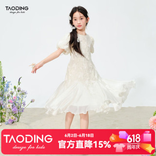 淘町 2026新款女童裙子洋气白色礼服连衣裙夏新款中大童千金公主裙
