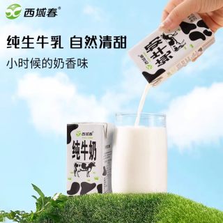 西域春 纯牛奶 200g*20盒