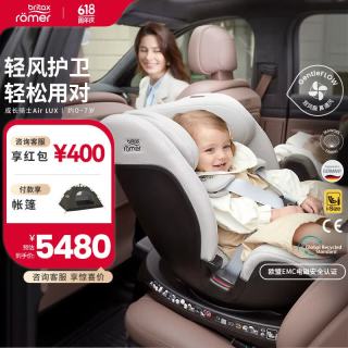 宝得适 成长骑士Air LUX 安全座椅 0-7岁 荷兰乳酪白