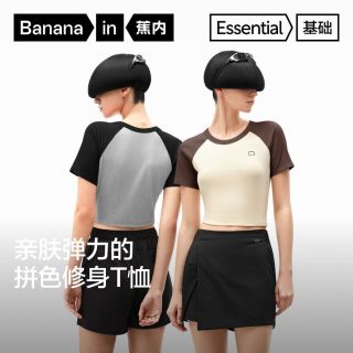 百亿补贴：蕉内 3系女士运动T恤短款