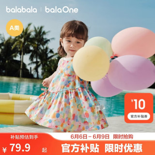 巴拉巴拉 童装儿童连衣裙女童裙子2026夏装新款婴儿衣服宝宝公主裙甜美洋气