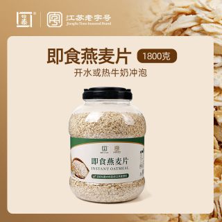 怡泰 快熟燕麦片 2kg 1盒
