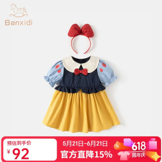班喜迪 女童连衣裙夏装2026新款洋气宝宝白雪公主裙周岁礼服夏季儿童裙子