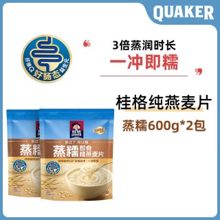 桂格 蒸糯即食燕麦片600g*2