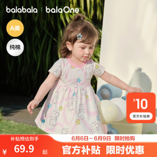 巴拉巴拉 童装儿童连衣裙婴儿裙子2026夏装新款女童宝宝公主裙纯棉透气可爱 粉色调01315 73