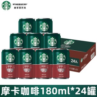 星巴克 星倍醇黑醇摩卡味浓咖啡饮料 180ml*24罐