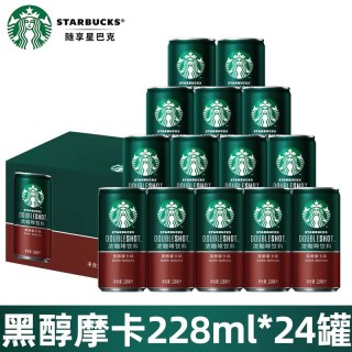星巴克 星倍醇黑醇摩卡味浓咖啡饮料 228ml*24罐