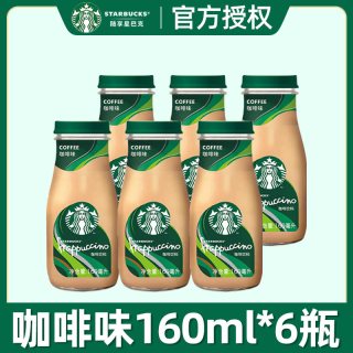 星巴克 星冰乐咖啡味 160ml*12瓶