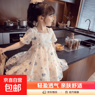 移动端、京东百亿补贴：京喜 女童连衣裙夏装2026新款洋气夏款女孩公主裙夏季童装儿童裙子超仙 白色裙子 120 【建议身高100-110cm]