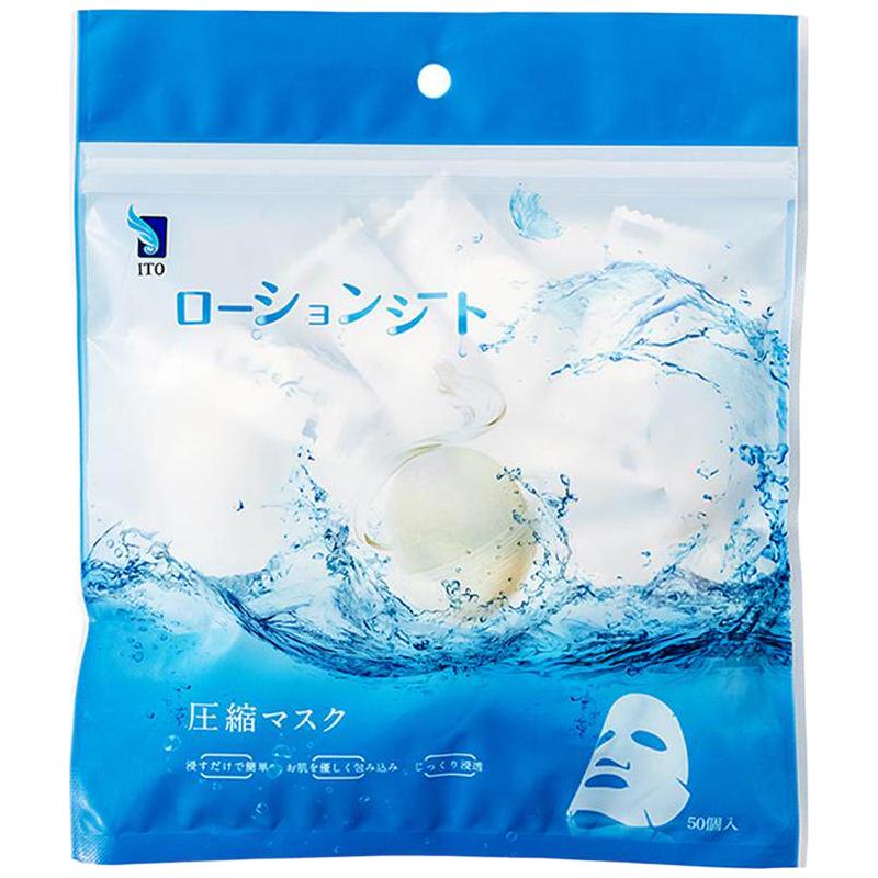 ITO/艾特柔 压缩面膜纸