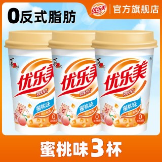优乐美 椰果奶茶粉 80g*3杯 茉莉味