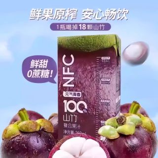 美脆芙蕾 央妈推荐NFC山竹汁越南泰国进口饮料特级0添加清爽休闲官方旗舰店