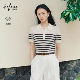 伊芙丽 秦岚代言伊芙丽进口和纸纱条纹polo领针织衫女26年夏季新品