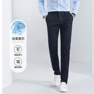 SEVEN 男装休闲裤男商务休闲上班修身长裤