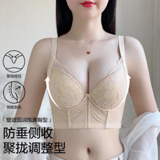 婷美 薄杯记忆软钢圈侧收副乳提拉防垂透气不闷蕾丝文胸