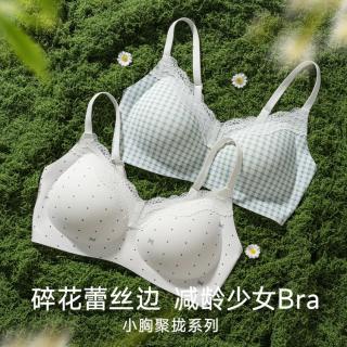 猫人 聚拢防下垂收副乳上托调整薄款女文胸内衣