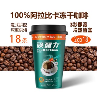AIK CHEONG 老街咖啡即溶黑咖啡粉速溶冰美式咖啡