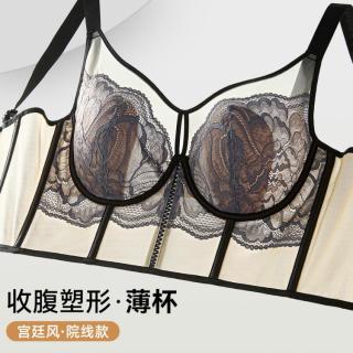 芬腾 女士奢华宫廷风超薄内衣文胸