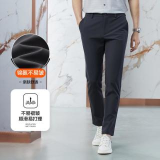 SEVEN 休闲裤男春季商务百搭易打理修身长裤子