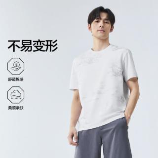 SEVEN 透气舒适短袖T恤男士水墨印花国潮圆领休闲上衣