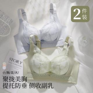 都市丽人 蕾丝调整上托女士内衣文胸无钢圈高侧比收副乳夏