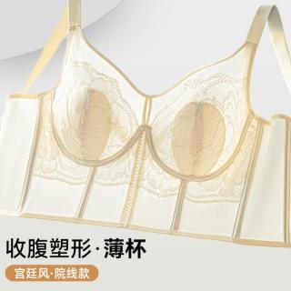 芬腾 女士奢华宫廷风超薄文胸