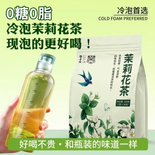 张小乐 茉莉花茶 一级 20泡 袋装