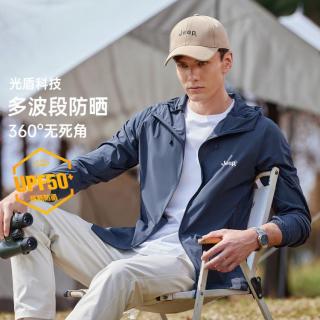 吉普 春夏透气薄款户外运动防紫外线时尚男士防晒衣