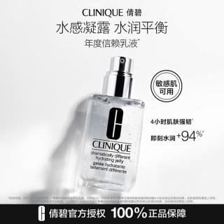 倩碧 三步曲系列卓越润肤凝露