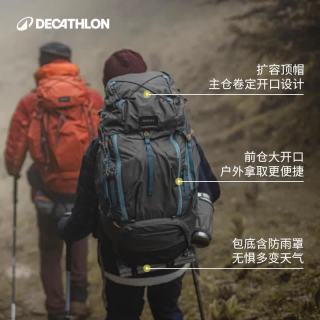 迪卡侬 MT500Air户外旅行轻量化设计大容量登山包