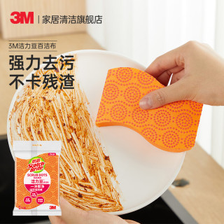 3M 海绵百洁布 2片装