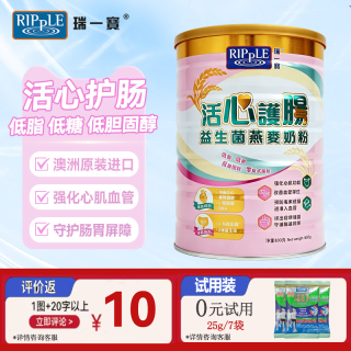瑞一宝 燕麦奶粉800g中老年