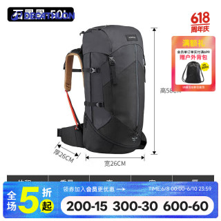 迪卡侬 EASYFIT背负调节系统 户外MT100运动大容量旅行包
