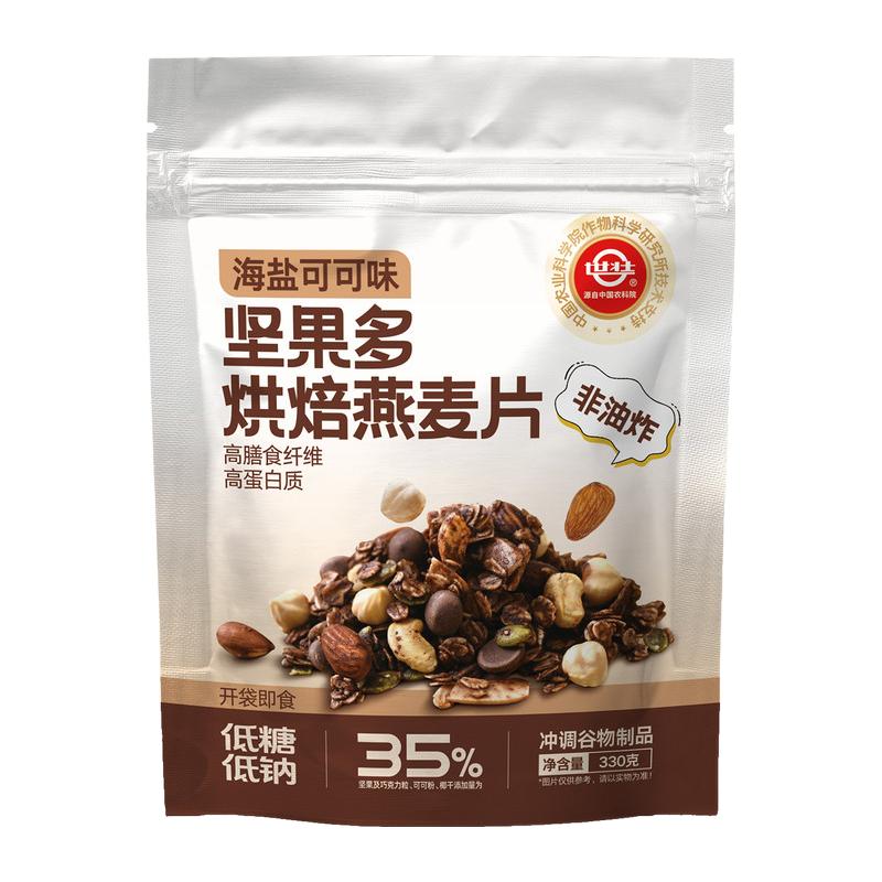 世壮 坚果烘焙燕麦片