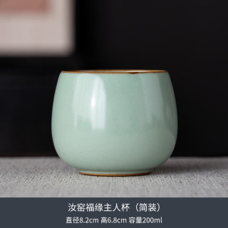 灵沐 家用汝窑福缘主人杯
