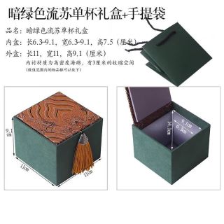 灵沐 汝窑中式可养茶杯个人含礼袋