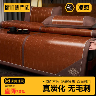 席师傅严选 艾草竹席凉席夏天冰丝席双面草席 中折-艾草典雅席-反面冰丝席 180cmx200cm