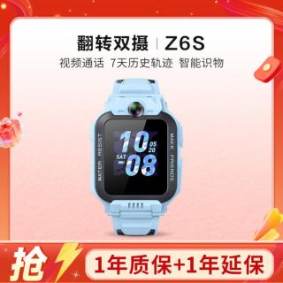 小天才 儿童电话手表Z6S 防水4G全网通视频通话翻转双摄儿童礼物