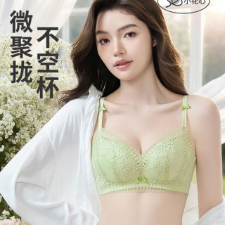 移动端、京东百亿补贴：都市丽人 聚拢 女士文胸  奶油绿 34/75B