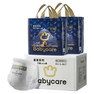 babycare 皇室狮子王国拉拉裤 L码 52片