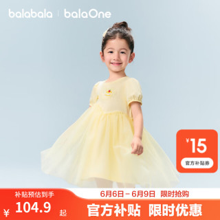 巴拉巴拉 童装女童裙子儿童连衣裙2026新款夏装婴儿宝宝网纱裙蝴蝶结公主裙 黄色调00333 110