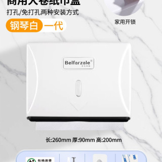 酒店商用卫生间擦手纸盒挂壁式干手纸巾盒厕所抽纸盒洗手间厕纸盒