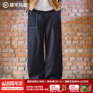 马登 Boro风水洗牛仔裤TH2601090