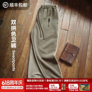 马登 双色拼接束脚卫裤TH2507876