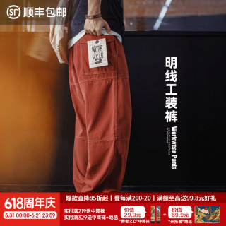 马登 休闲直筒明线工装裤TH2601240