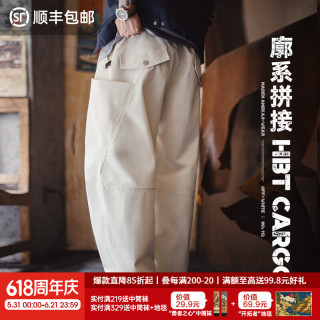 马登 人字纹老爹裤男士休闲裤TH2601112